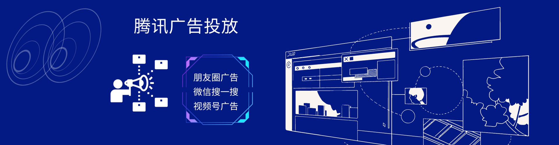 宁海百度网络推广