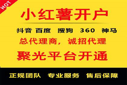 抖音信息流广告：品牌曝光的新利器